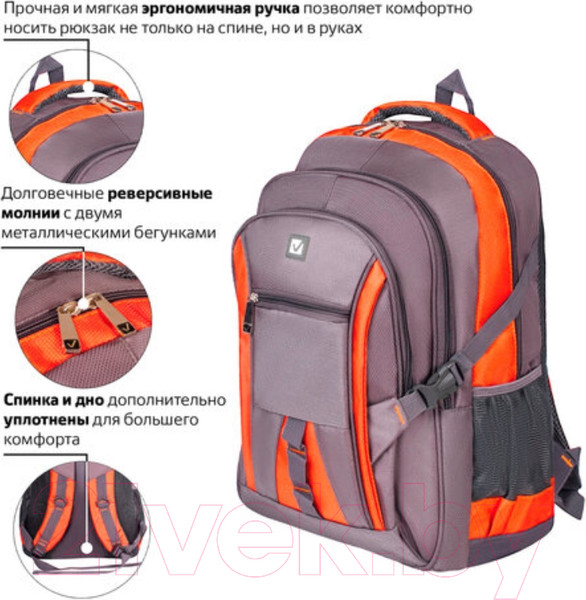 Изображение товара Рюкзак Brauberg SpeedWay 2 / 224448 (серо-оранжевый)
