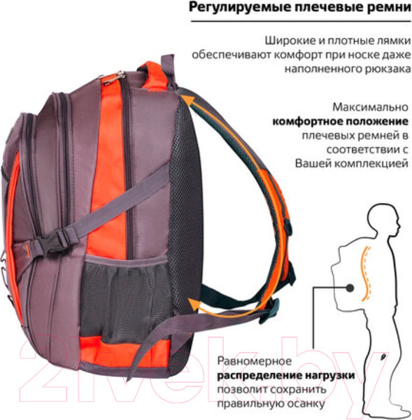 Изображение товара Рюкзак Brauberg SpeedWay 2 / 224448 (серо-оранжевый)