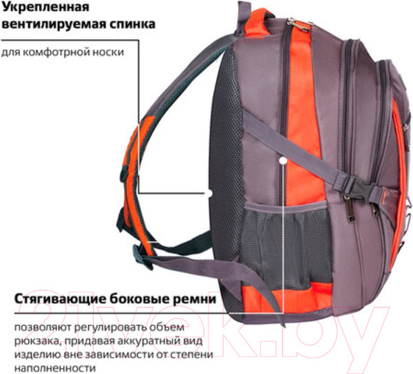 Изображение товара Рюкзак Brauberg SpeedWay 2 / 224448 (серо-оранжевый)