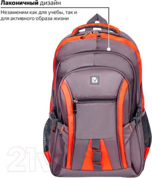 Изображение товара Рюкзак Brauberg SpeedWay 2 / 224448 (серо-оранжевый)