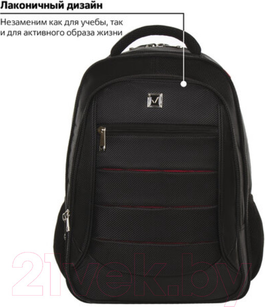 Изображение товара Рюкзак Brauberg Flagman / 224454 (черно-красный)