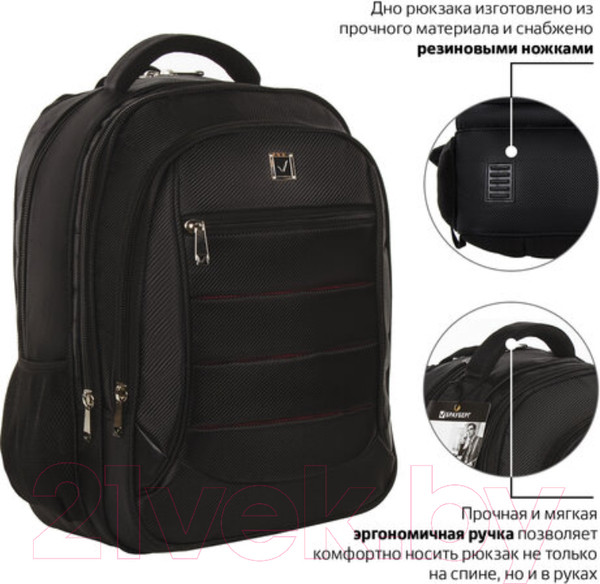 Изображение товара Рюкзак Brauberg Flagman / 224454 (черно-красный)