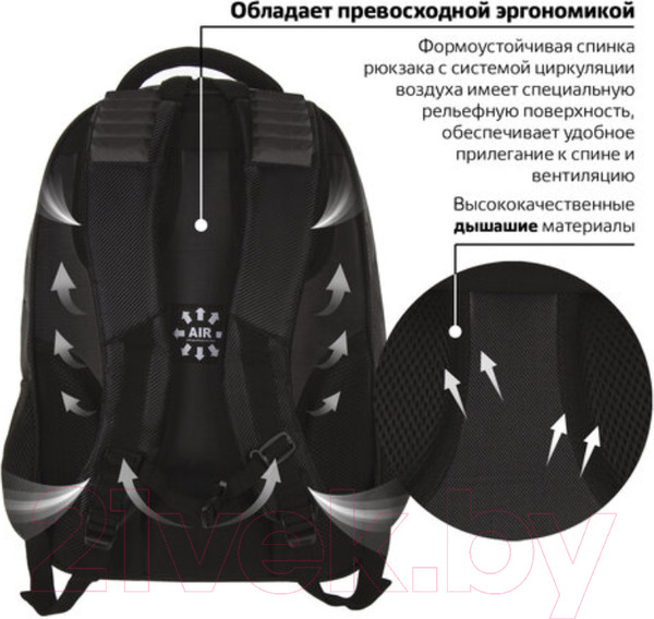 Изображение товара Рюкзак Brauberg Flagman / 224454 (черно-красный)