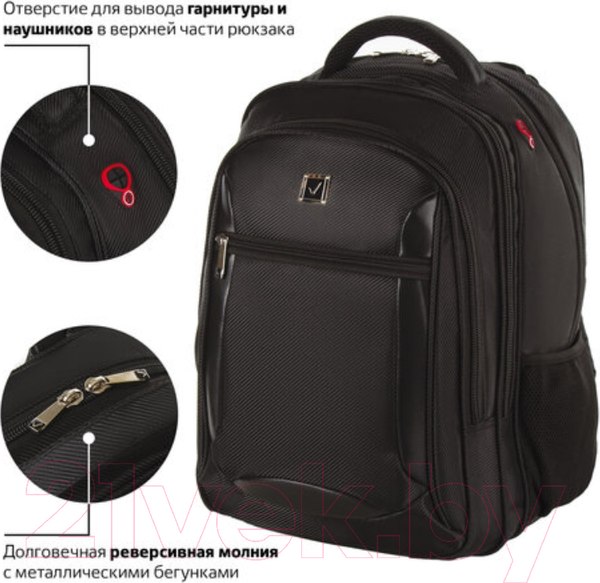 Изображение товара Рюкзак Brauberg Relax 3 / 224455 (черный)