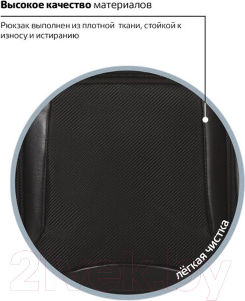 Изображение товара Рюкзак Brauberg Relax 3 / 224455 (черный)