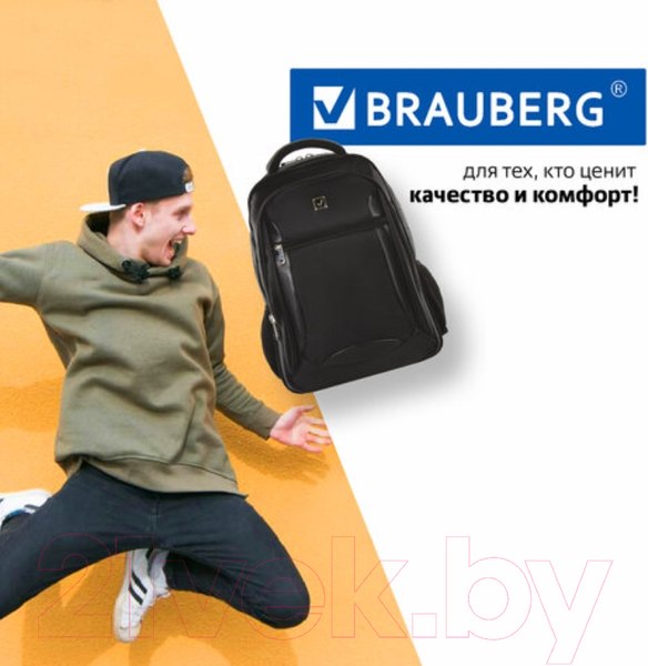 Изображение товара Рюкзак Brauberg Relax 3 / 224455 (черный)