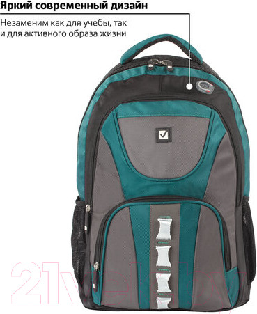 Изображение товара Рюкзак Brauberg Арктика / 224735