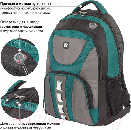 Изображение товара Рюкзак Brauberg Арктика / 224735