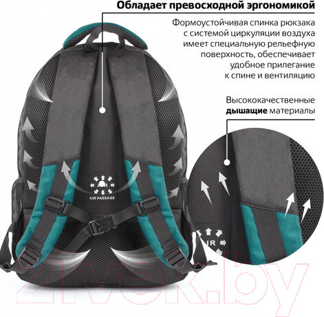 Изображение товара Рюкзак Brauberg Арктика / 224735