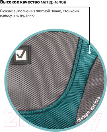 Изображение товара Рюкзак Brauberg Арктика / 224735