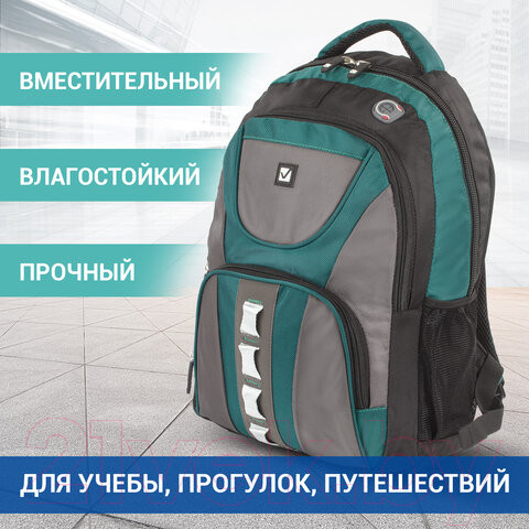 Изображение товара Рюкзак Brauberg Арктика / 224735