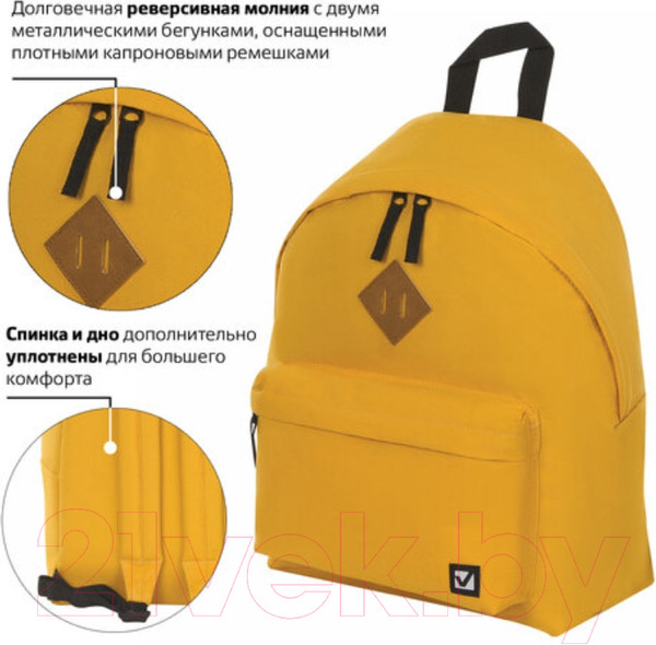 Изображение товара Рюкзак Brauberg 225378 (желтый)