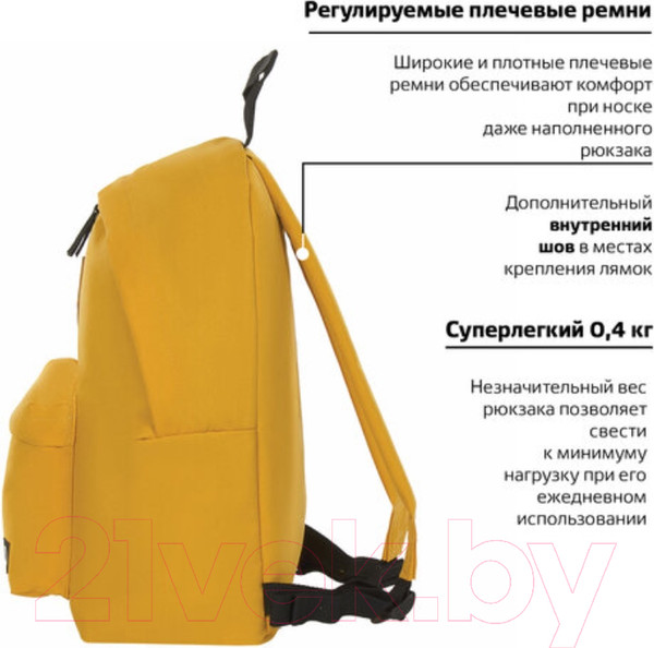 Изображение товара Рюкзак Brauberg 225378 (желтый)