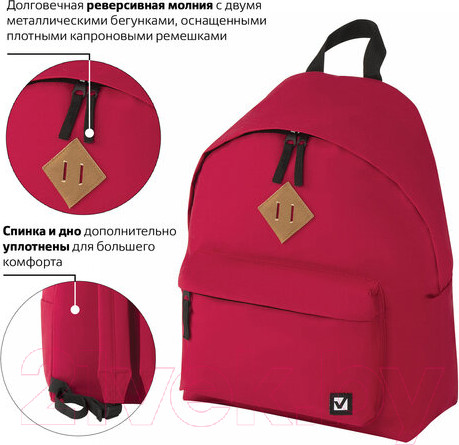 Изображение товара Рюкзак Brauberg 225379 (красный)