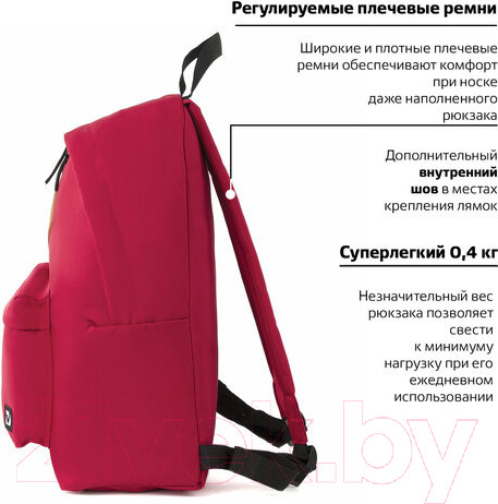Изображение товара Рюкзак Brauberg 225379 (красный)
