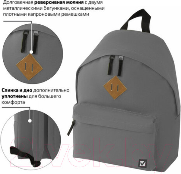 Изображение товара Рюкзак Brauberg 225380 (серый)