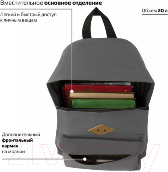 Изображение товара Рюкзак Brauberg 225380 (серый)