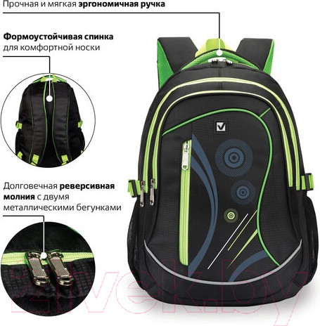 Изображение товара Школьный рюкзак Brauberg Неон / 225520