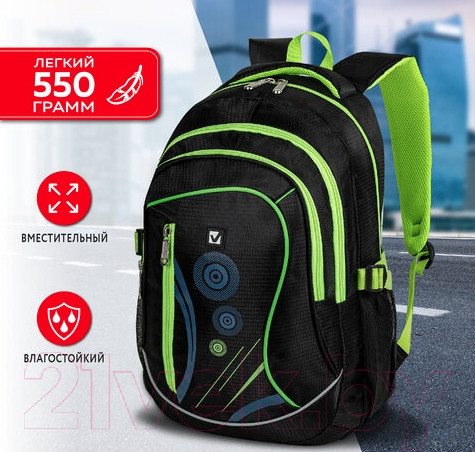 Изображение товара Школьный рюкзак Brauberg Неон / 225520