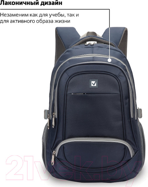 Изображение товара Школьный рюкзак Brauberg Райдер / 225523