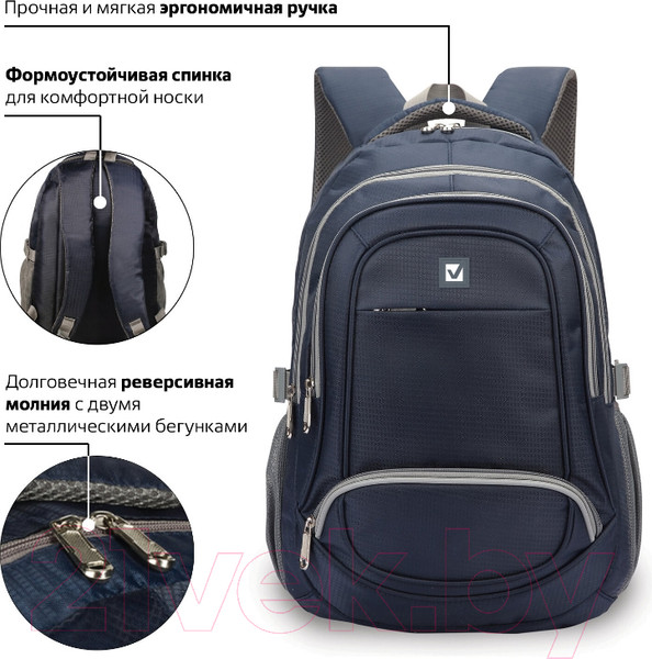 Изображение товара Школьный рюкзак Brauberg Райдер / 225523