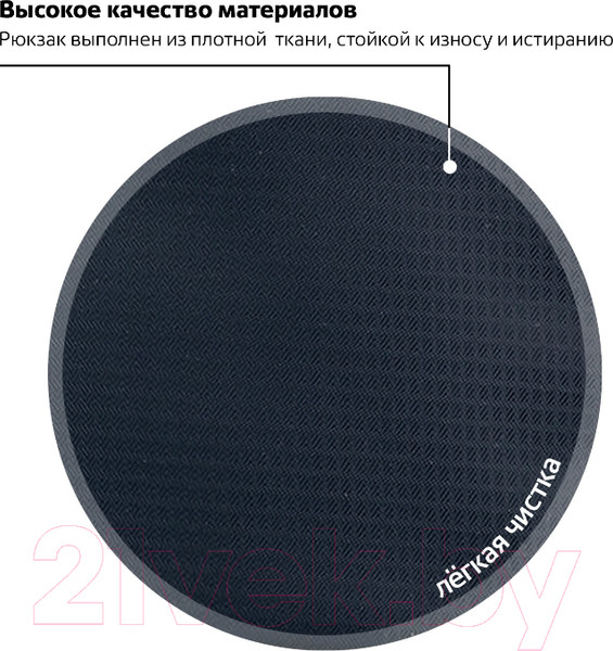 Изображение товара Школьный рюкзак Brauberg Райдер / 225523