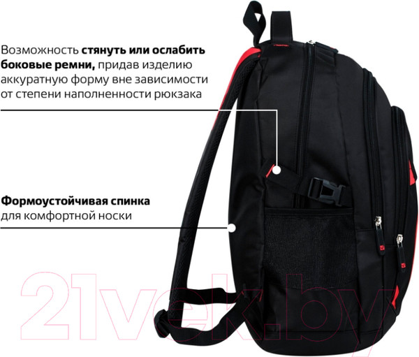 Изображение товара Рюкзак Brauberg Titanium / 226376
