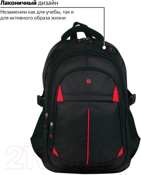 Изображение товара Рюкзак Brauberg Titanium / 226376