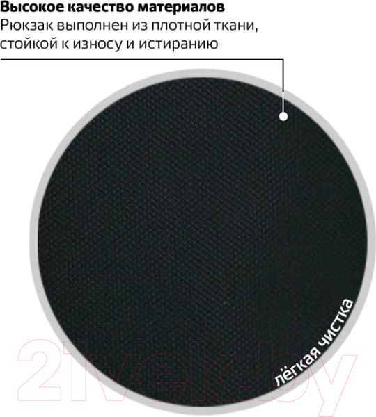 Изображение товара Рюкзак Brauberg Titanium / 226376