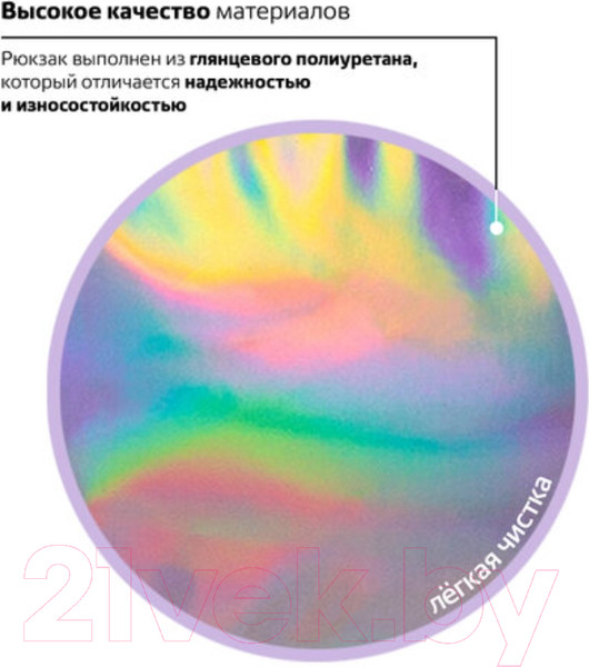 Изображение товара Рюкзак Brauberg Винтаж / 226421