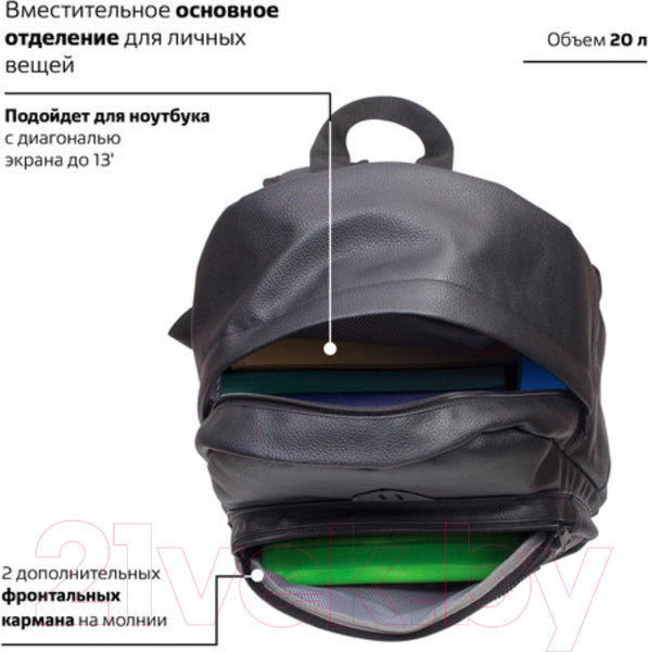 Изображение товара Рюкзак Brauberg Урбан / 227084 (черный)