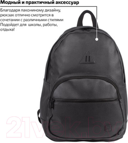 Изображение товара Рюкзак Brauberg Урбан / 227084 (черный)