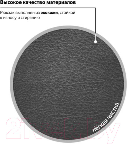 Изображение товара Рюкзак Brauberg Урбан / 227084 (черный)
