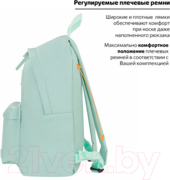 Изображение товара Рюкзак Brauberg Селебрити / 227101 (бирюзовый)