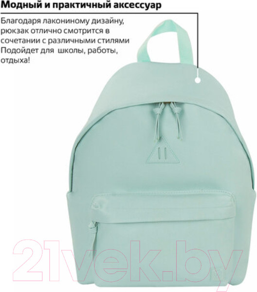 Изображение товара Рюкзак Brauberg Селебрити / 227101 (бирюзовый)