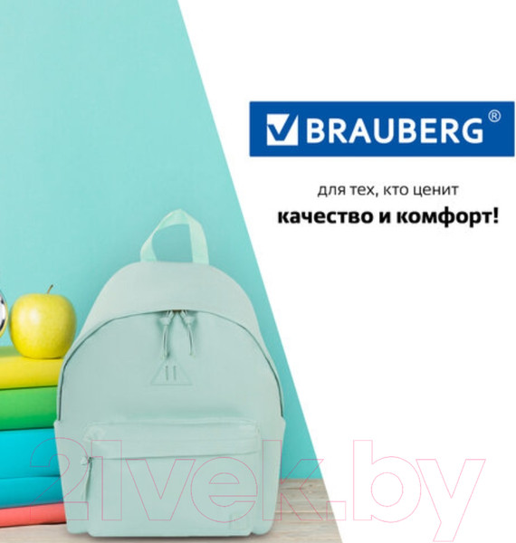 Изображение товара Рюкзак Brauberg Селебрити / 227101 (бирюзовый)