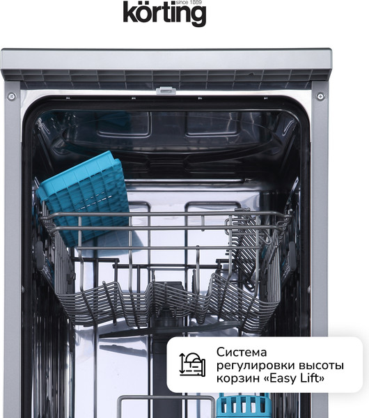 Изображение товара Посудомоечная машина Korting KDF 45240 S