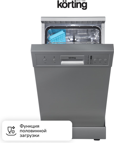 Изображение товара Посудомоечная машина Korting KDF 45240 S