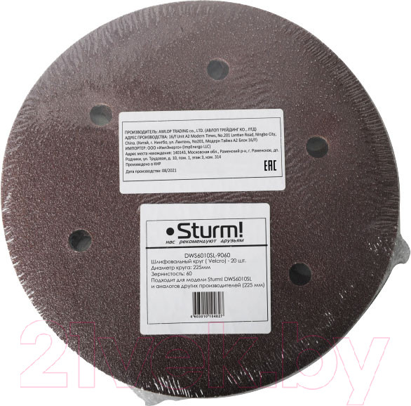 Изображение товара Набор шлифлистов Sturm! DWS6010SL-9120 (20шт)