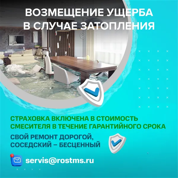 Изображение товара Смеситель РМС SL120-001F