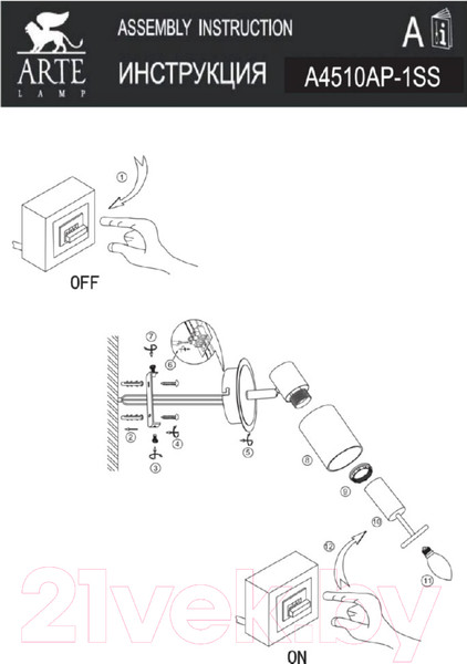 Изображение товара Спот Arte Lamp Cavalletta A4510AP-1SS