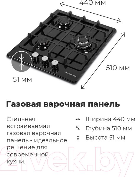 Изображение товара Газовая варочная панель Maunfeld EGHE.43.33CB/G
