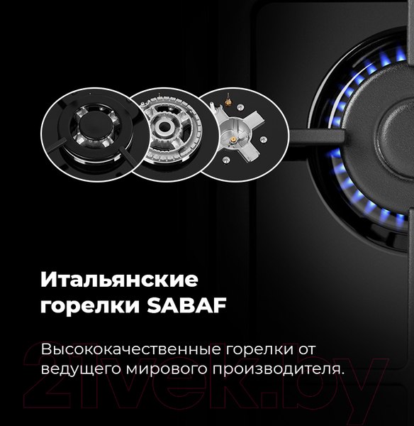 Изображение товара Газовая варочная панель Maunfeld EGHE.43.33CB/G