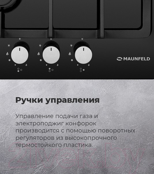 Изображение товара Газовая варочная панель Maunfeld EGHE.43.33CB/G