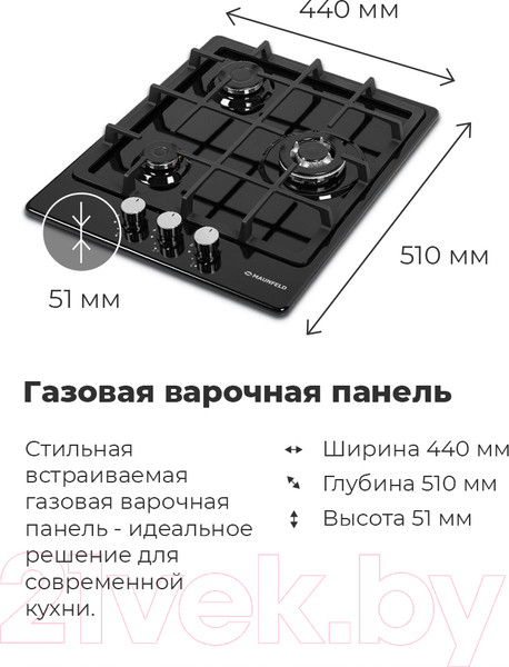 Изображение товара Газовая варочная панель Maunfeld EGHE.43.33CW/G