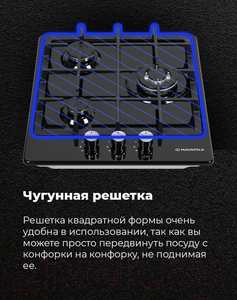 Изображение товара Газовая варочная панель Maunfeld EGHE.43.33CW/G