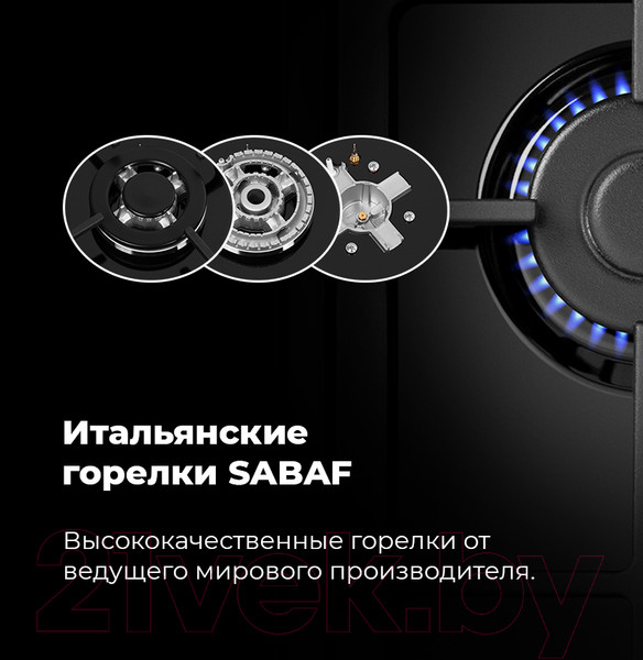 Изображение товара Газовая варочная панель Maunfeld EGHE.43.33CW/G