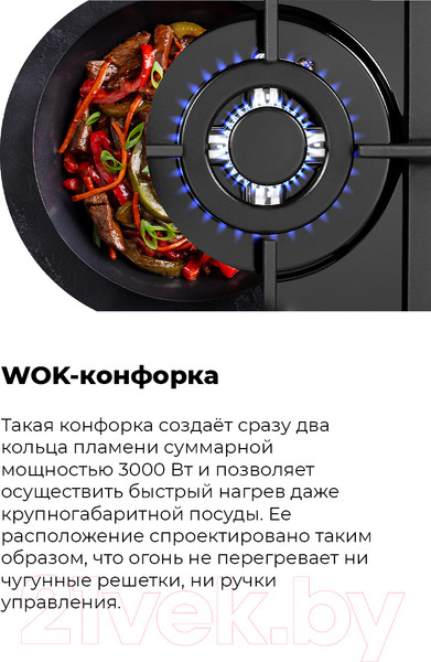 Изображение товара Газовая варочная панель Maunfeld EGHE.43.33CW/G