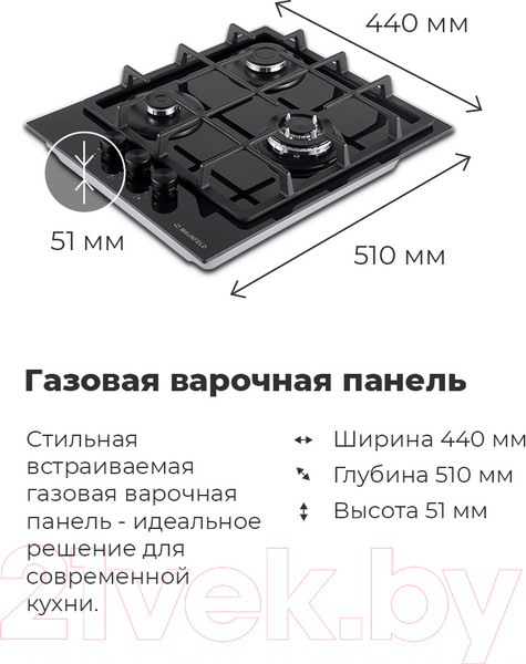 Изображение товара Газовая варочная панель Maunfeld EGHG.43.33CW/G