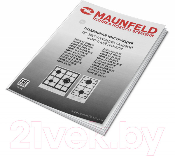 Изображение товара Газовая варочная панель Maunfeld EGHG.43.33CW/G
